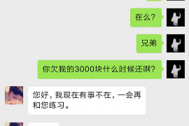 东丽对付老赖：刘小姐被老赖拖欠货款