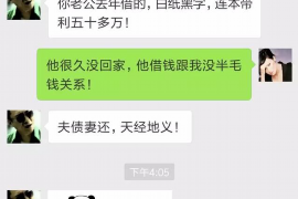 东丽东丽的要账公司在催收过程中的策略和技巧有哪些？